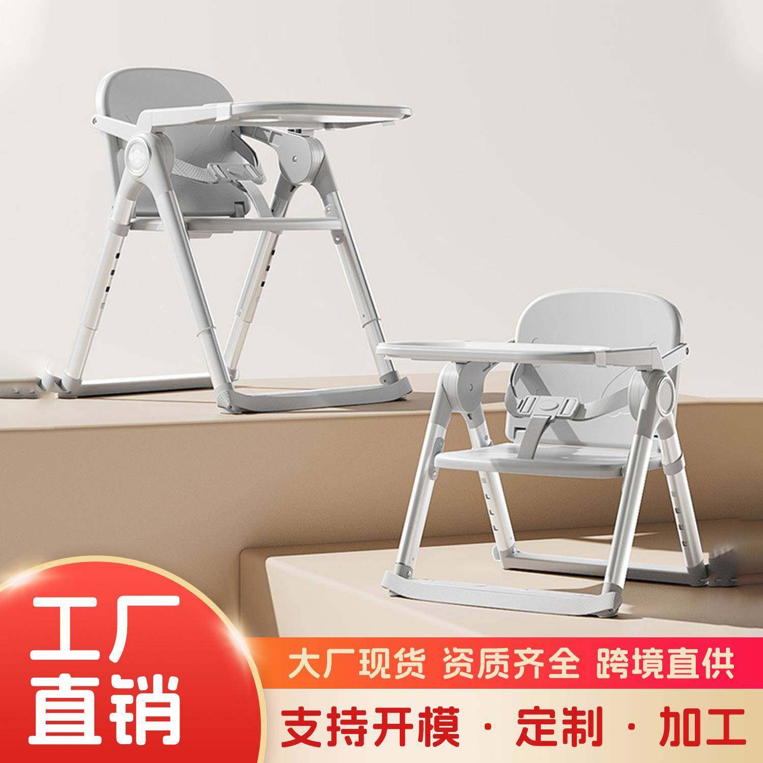 便携式宝宝餐椅儿童吃饭椅婴幼儿餐桌椅可折叠家用多功能成长餐椅,纺织面料/辅料/配套,纺织机械配件,淘宝优惠券,粉丝福利购,淘宝优惠卷