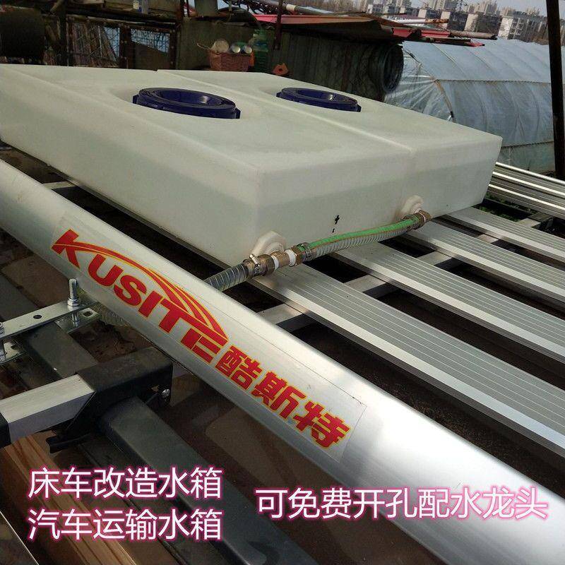 自驾游车顶储水箱扁平suv行李架超扁薄水袋长方形越野房车载水桶