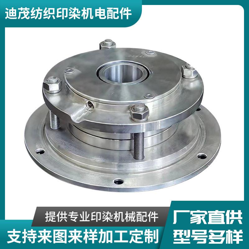 供应加工可定印染机械配件纺织机械设备配件固定螺母五金件