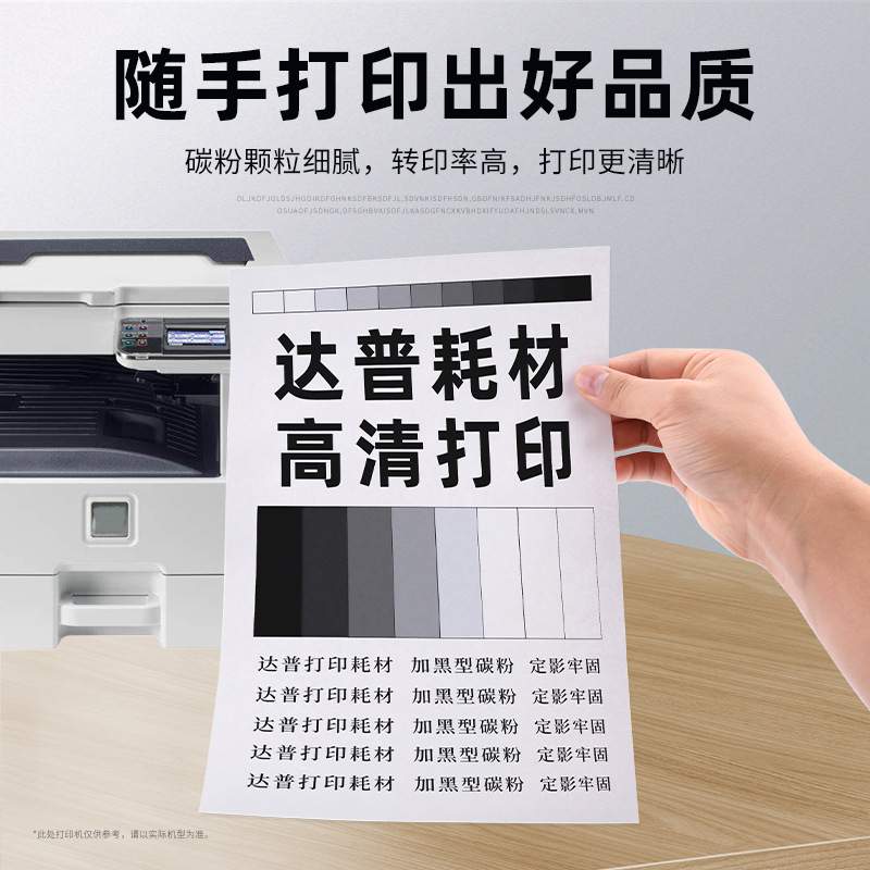适用京瓷TK-6108粉盒ECOSYS M4028碳粉 M4028idn打印机墨粉盒粉筒