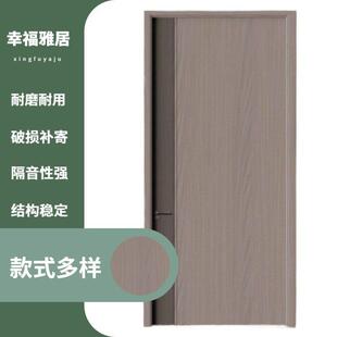 室内免漆全木门工程门全屋设计实木复合门套装门全套室内门