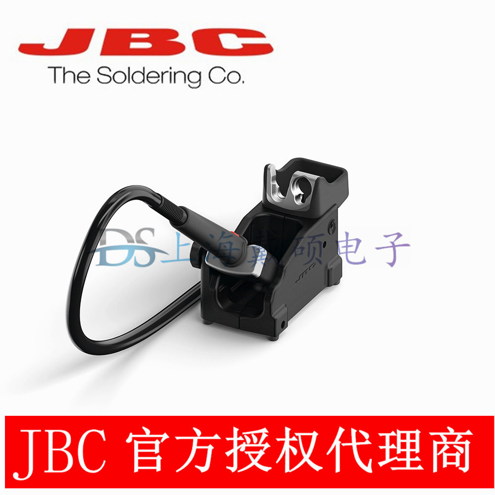 西班牙 JBC TE-SF 支架 TE 热风枪工具座 原装