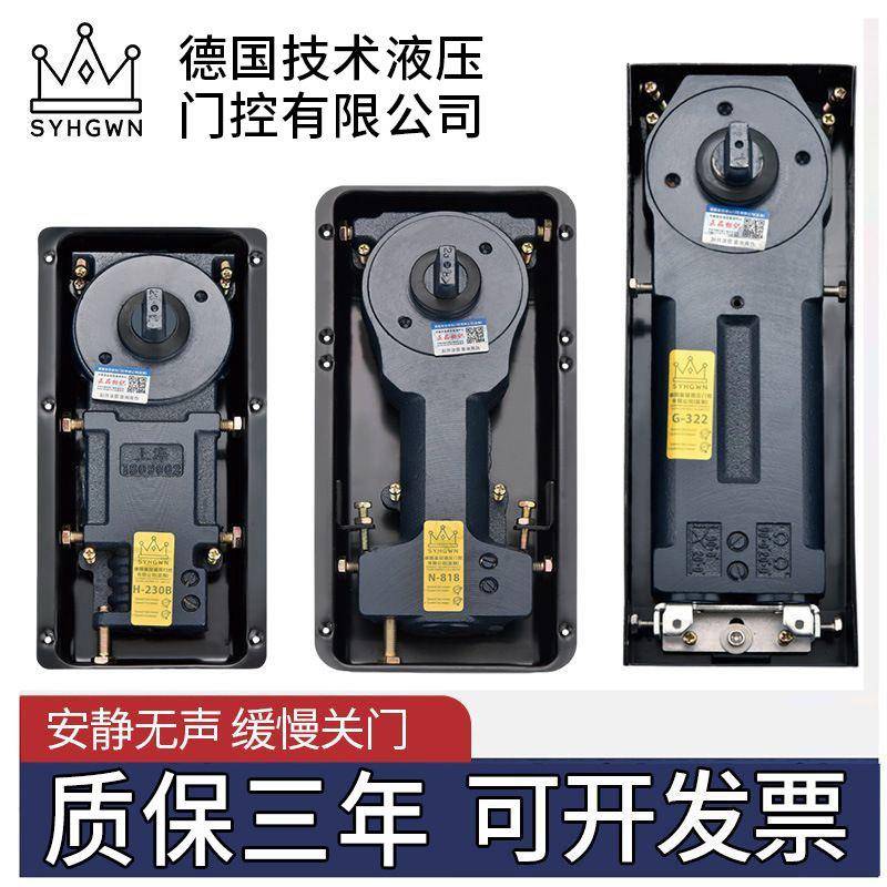 玻璃门地弹簧无框有框门220B/818/222/322型号玻璃门木门地弹簧