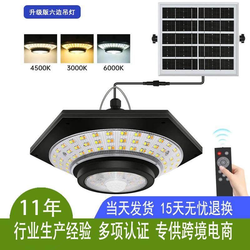 爆款太阳能吊灯户外228LED庭院车库凉亭灯分体式室内室外路灯