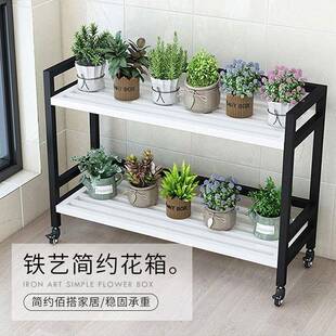 6R全铁艺简约现代家用客厅阳台单层双层多层花架子户外花盆架可移