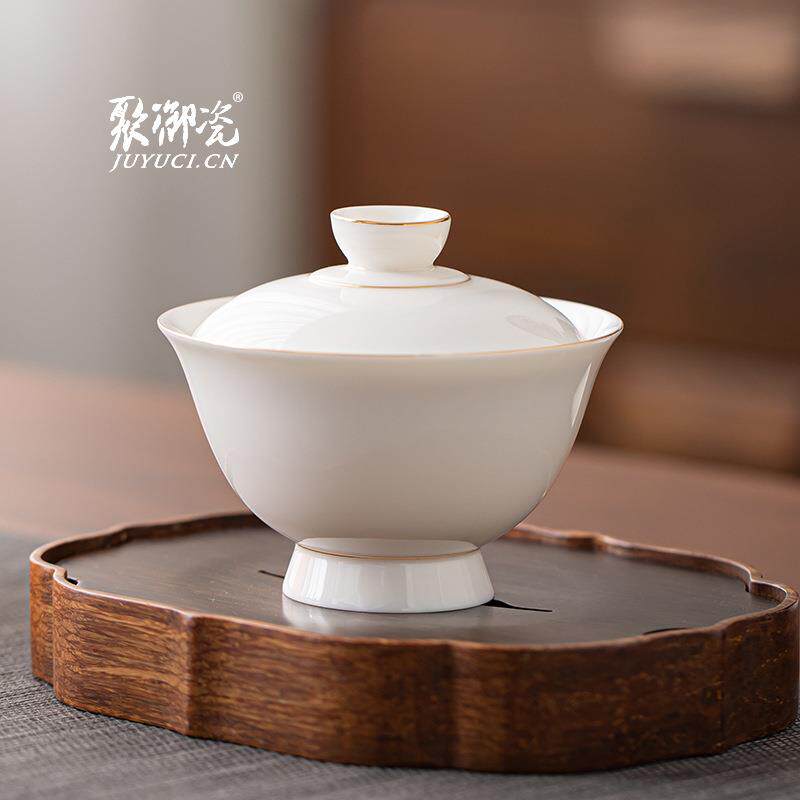 聚御瓷羊脂玉瓷高脚盖碗单个陶瓷三才碗泡茶压茶介杯子印制LOGO