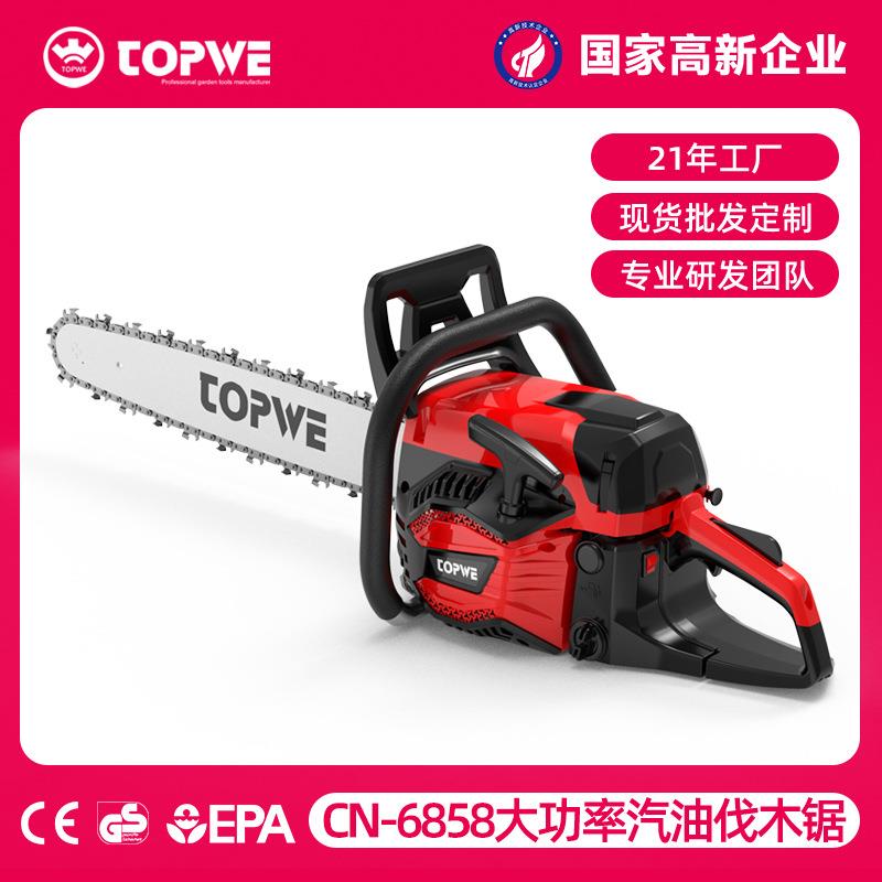 TOPWE油锯小型汽油电链锯家用手持链条锯二冲程林业伐木机高枝锯