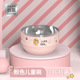 不锈钢碗316食品级儿童碗宝宝餐具专用防摔防烫家用吃饭碗隔热