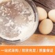 超细家用烘焙专用食品级面粉筛不锈钢萝筛过滤网筛手动面筛筛子