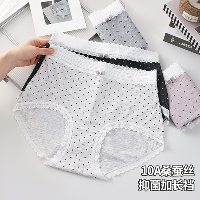 60支彩纱棉大码内裤女200斤蕾丝日系桑蚕丝抗菌加长裆内裤