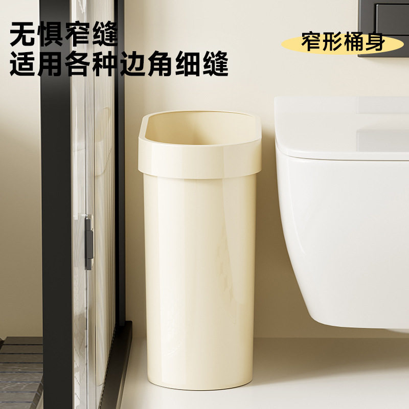垃圾桶家用高颜值卫生间厕所大容量纸篓 uforu压圈固定夹缝垃圾桶