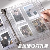 A5水波纹亚克力相册水晶透明卡册ins活页相册拍立得颜值收纳册