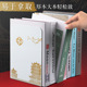 新国潮中国风金属书立 L型大号书档学生用桌面书架书挡板分隔