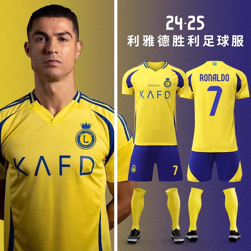 2324沙特利雅得胜利队c罗球衣7号足球服套装男足球队服俱乐部印号