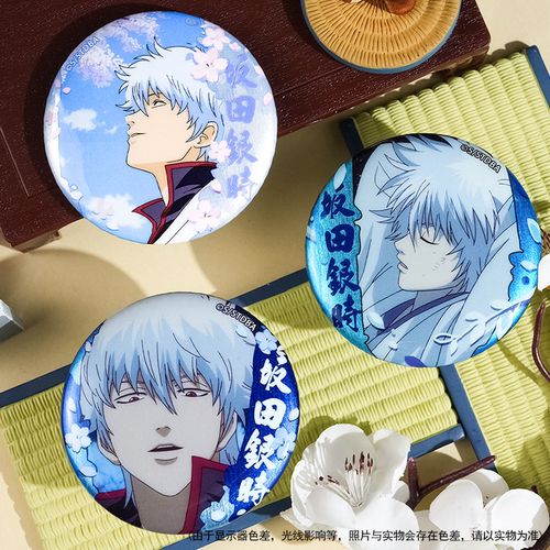 谷子熊出品银魂坂田银时个人徽章