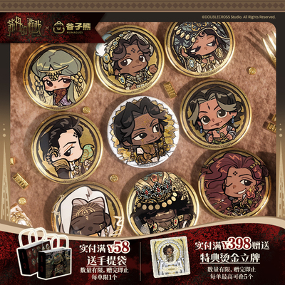 谷子熊出品苏丹的游戏Q版徽章