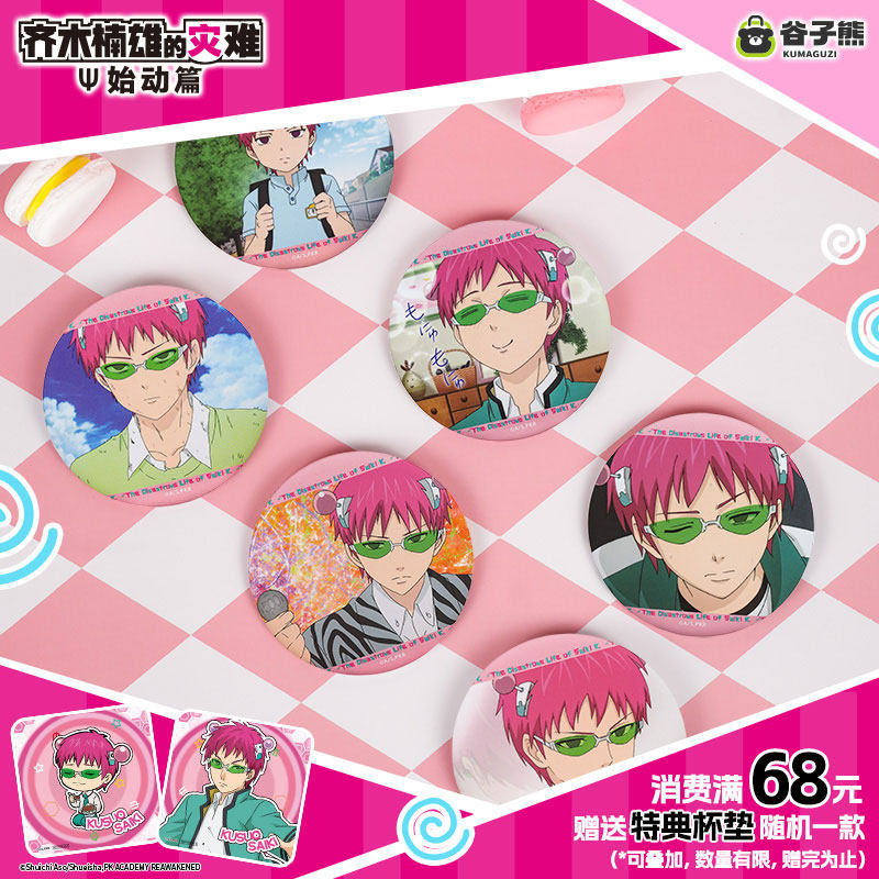 ȫ��Ԥ�۹����ܳ�Ʒ��ľ��۵�����ʼ��ƪ��ľ��۸��˳ػ����ܱ�ȫ��Ԥ�� ���һ��  48.99Ԫ��3��(��16.33Ԫ/��)