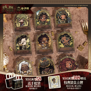 谷子熊出品 亚克力徽章 苏丹 Q版 周边 游戏 现货