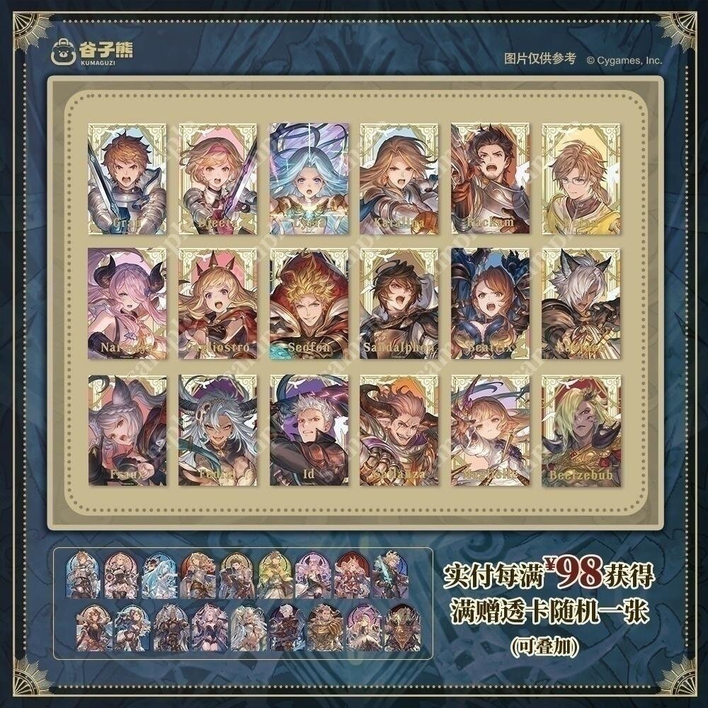谷子熊出品 碧蓝幻想Relin动漫徽章/立牌