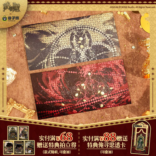 全款预售 谷子熊出品 苏丹的游戏 折卡明信片套装 周边