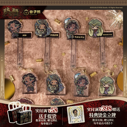 Q版打卡棒厚亚克力挂件套组