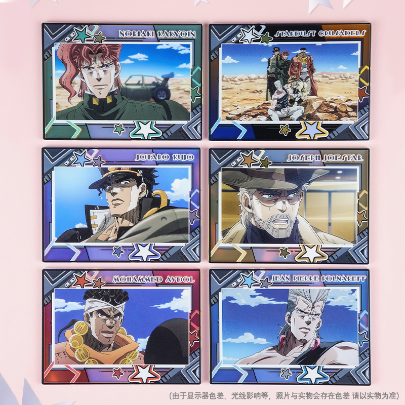 JOJO的奇妙冒险镭射亚克力卡