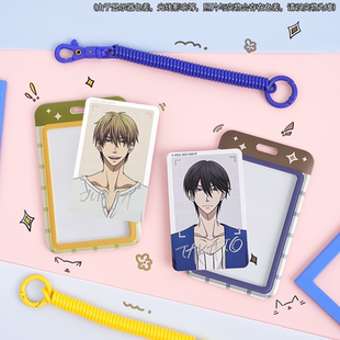 卡套套组 现货 男人给威胁了 我让最想被拥抱 周边 谷子熊出品