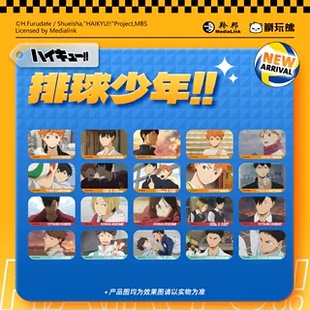 现货模玩熊出品 日向翔阳周边 排球少年场面写圆角方吧唧回忆瞬间