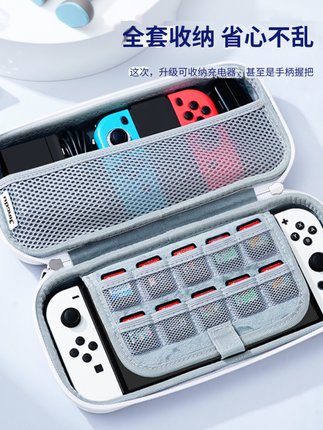 任天堂switch收纳包ns保护套404switcholed壳通勤充电器可爱硬包o