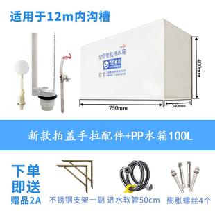 环卫公厕自动冲水箱加厚PP塑料品质超过不锈钢水箱厕所定时冲水箱