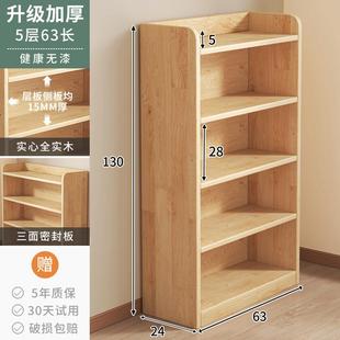 实木书柜书桌旁小柜子家用落地防尘储物窄柜客厅置物矮柜靠墙书架