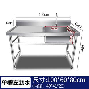 1.2厚304不锈钢水池洗碗池洗菜池单槽带平台厨房饭店家用商用定做