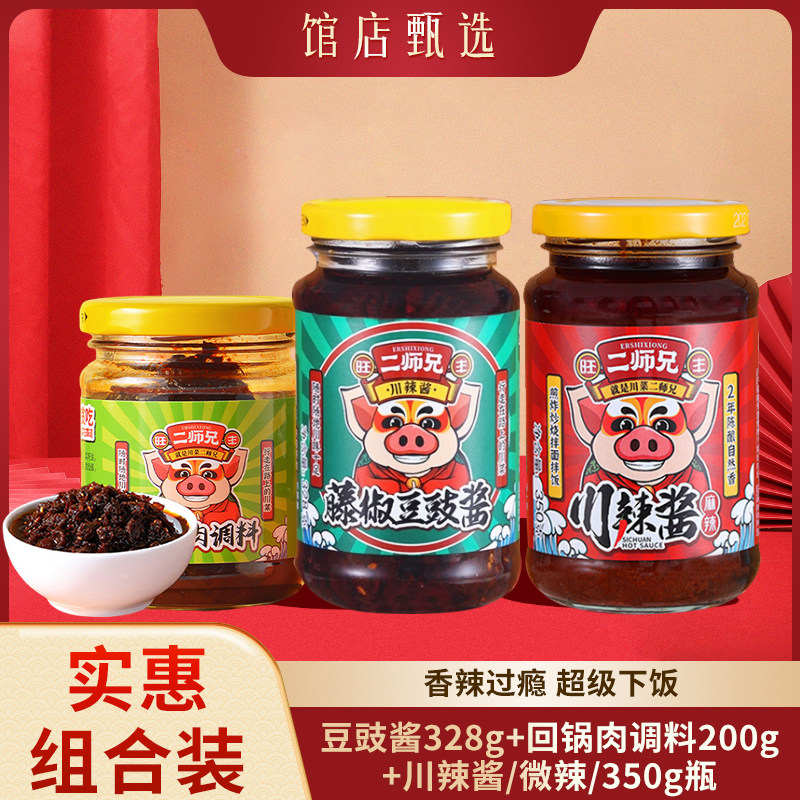 旺丰藤椒豆豉酱回锅肉调料川辣酱陈酿自然香拌面拌饭酱,粮油调味/速食/干货/烘焙,下饭/拌饭酱/拌饭料,淘宝优惠券,粉丝福利购,淘宝优惠卷