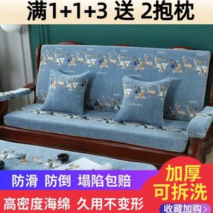 春秋坐垫子质实木沙发垫带靠背防滑红木海绵 加厚椅垫木头沙发中式