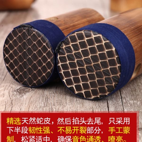 京胡配件 京胡筒  西皮/二黄 带蛇皮京胡筒子