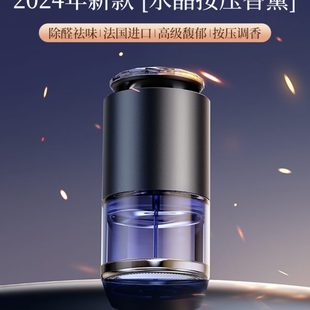 2023龙香氛车用香薰装 内倍思年新款 饰摆件高端车载香薰汽车香水车