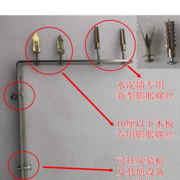 不锈钢吊装风幕机安装配件加厚角码L型 角铁固定支架层板托连接件