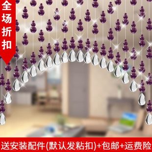 饰家用水晶珠帘隔断帘卫生间成品客厅帘子 葫芦风水门帘挂帘玄关装