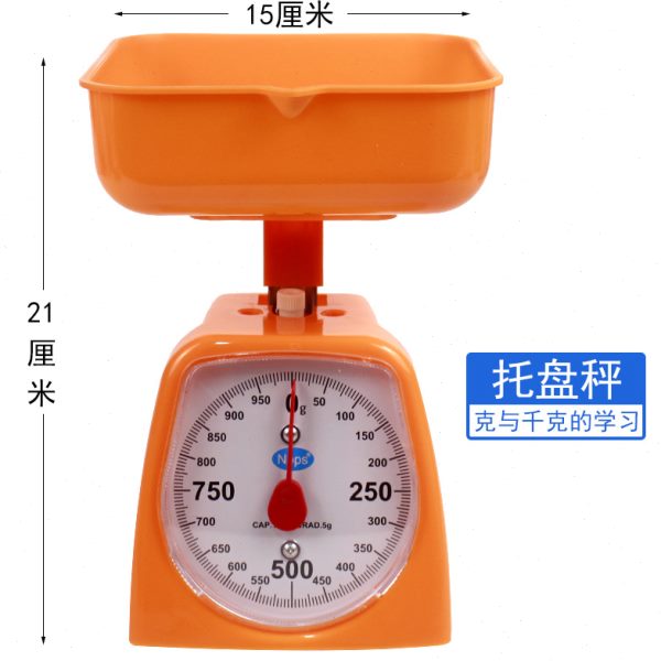 托盘秤弹簧度盘秤小学数学学习千克与克教学演示教具学具厨房秤机