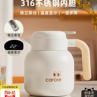 特水壶不锈钢茶水分离焖泡办公室卡茶壶焖壶暖罗大容量保温壶家用