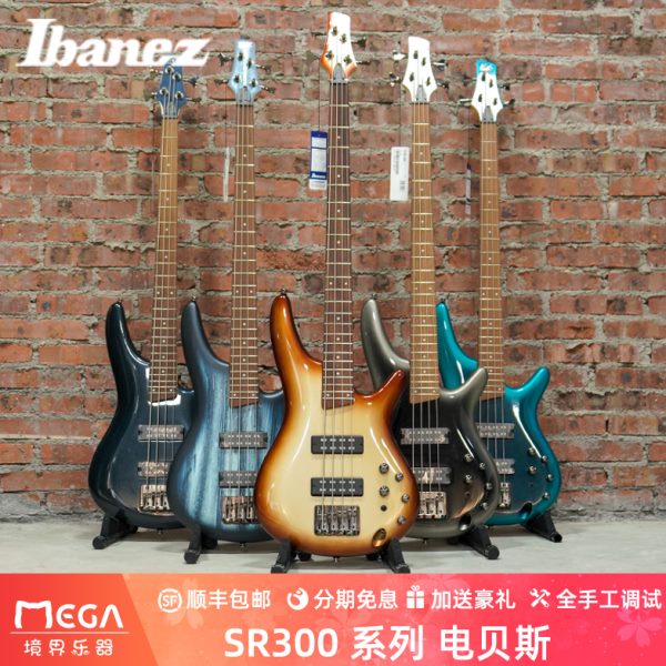 Ibanez依班娜GSR200/320贝斯SR300E/305/370电贝司bass