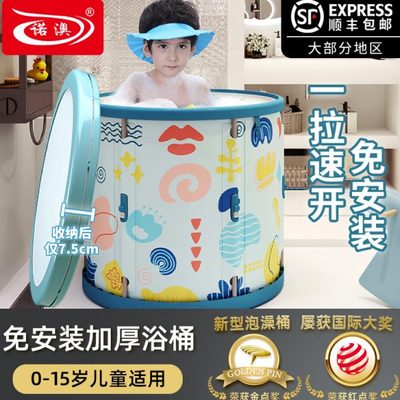 儿童泡澡桶可折叠洗澡盆大人家用沐浴桶小孩洗澡桶大童宝宝游泳池