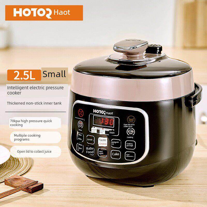 浩特智能预约电压力锅2.5L迷你电高压锅智能小型饭煲家用全自动