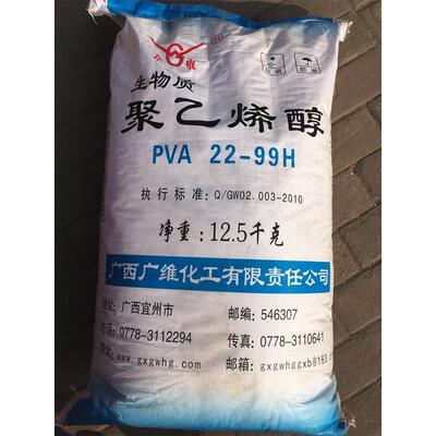 广维聚乙烯醇胶粉生物质PVA絮状胶丝22-99H建筑不织布溶解胶水