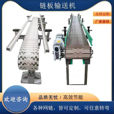 高效环型柔性炼板输送机塑胶炼板转弯机输送带双向流水线 线输送