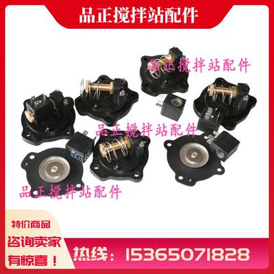 威埃姆WAM反吹脉冲电磁阀 威埃姆WAM脉冲吹尘器电磁阀 原装正品