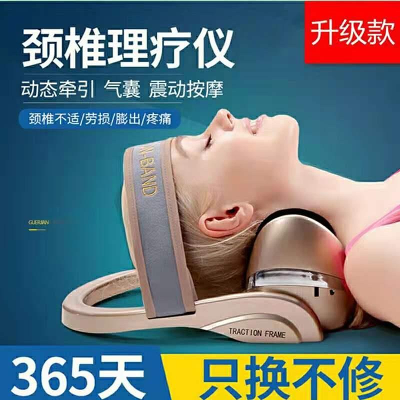 颈椎牵引矫正器治理疗仪脖子前倾护颈托充气按摩枕头纠正富贵包神