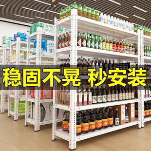 家用置物架仓库货架多层厨房置物架行李箱收纳层架阳台置物架高脚