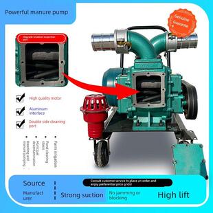 养殖场抽粪泵无堵塞污水泵强力吸粪泵新款自吸猪粪专用化粪池排污
