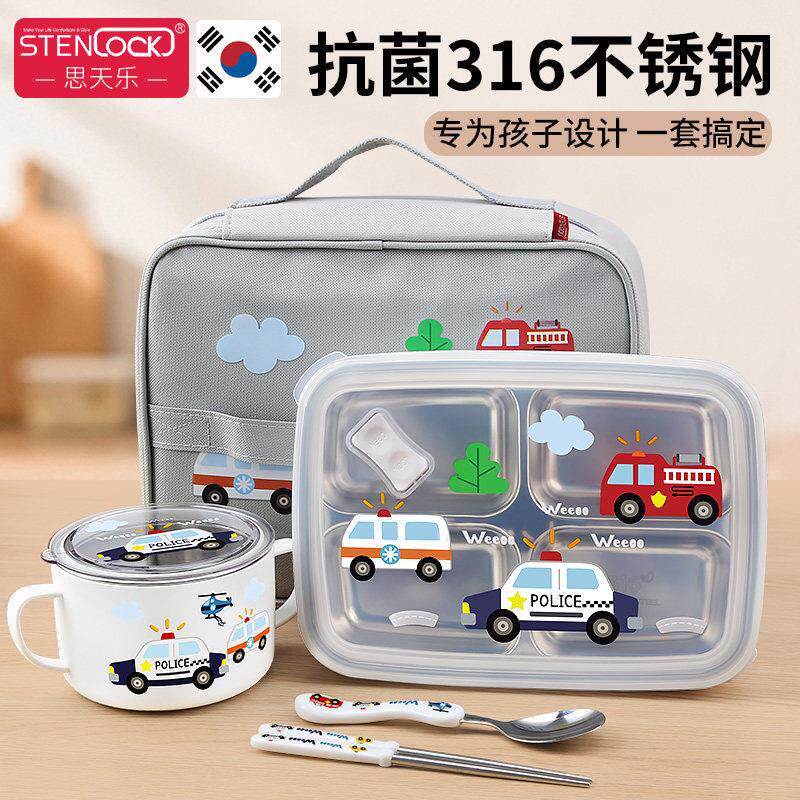 韩国316不锈钢饭盒小学生专用分格午餐盒儿童上学餐盒保温便当盒